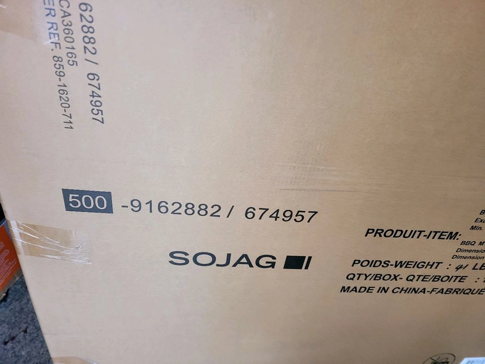 코스트코 가제보 소자그 바베큐 마이코노스 58 가제보 이미지
