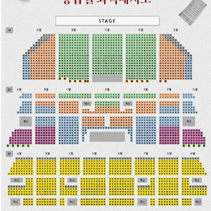 뮤지컬 베토벤 6/9~6/21 회차 양도합니다 박효신회차 VIP 이미지