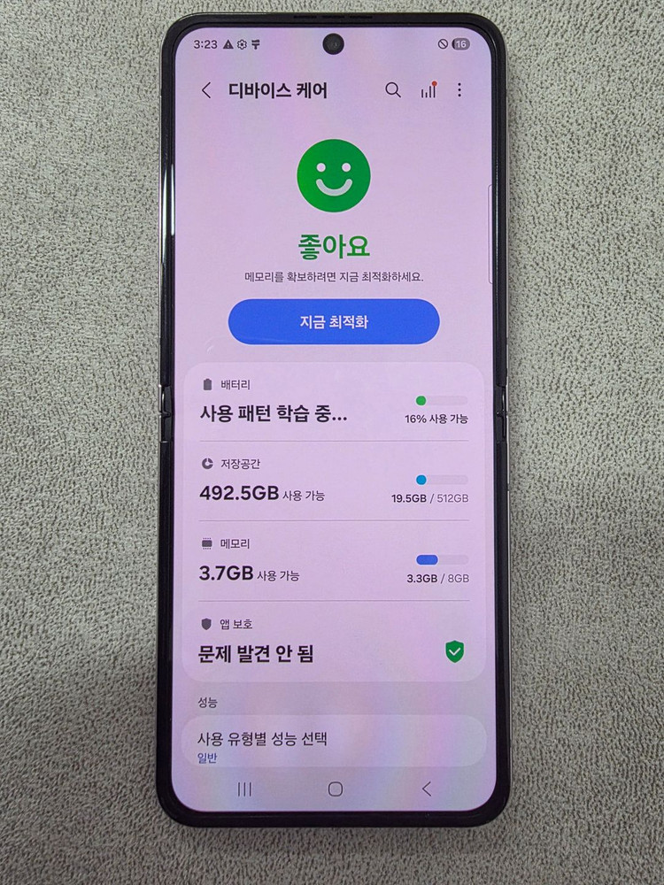 갤럭시z플립5 512_GB 판매합니다!! 이미지