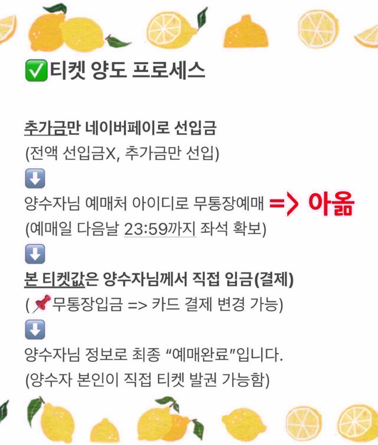 롯데콘서트홀 조성진 라하브 샤니 뮌헨 필하모닉 3연석 주말 05.09 토 19:30 이미지