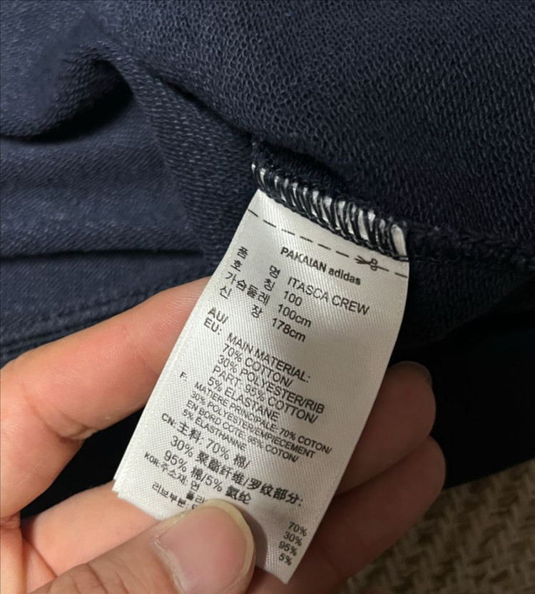 공용 아디다스 컬러블럭 맨투맨 티셔츠 100 이미지