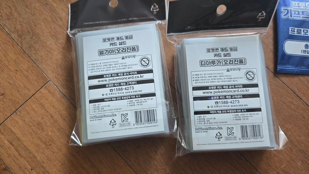 포켓몬카드 v유니온 자시안.개굴닌자.뮤츠 3개 일괄. 모두 미개봉 새상품. 실드2개+프로모팩 드림 이미지