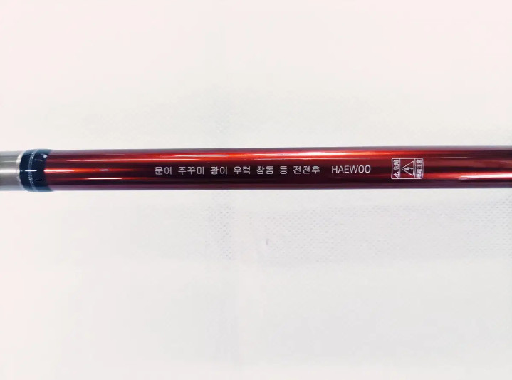 한치,텐빈준내만갈치,화살촉,쭈꾸미,갑오징어 카본루어낚시대(초릿대2개) 이미지