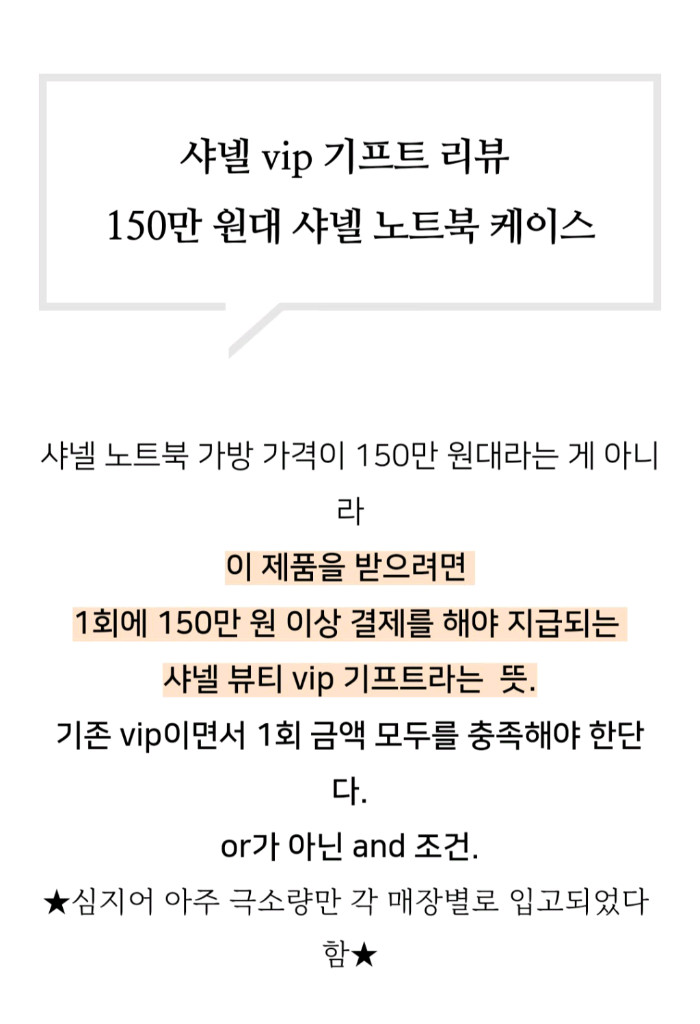 새제품)샤넬 패딩 노트북 맥북 아이패드 파우치 이미지