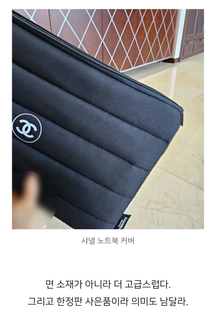 새제품)샤넬 패딩 노트북 맥북 아이패드 파우치 이미지