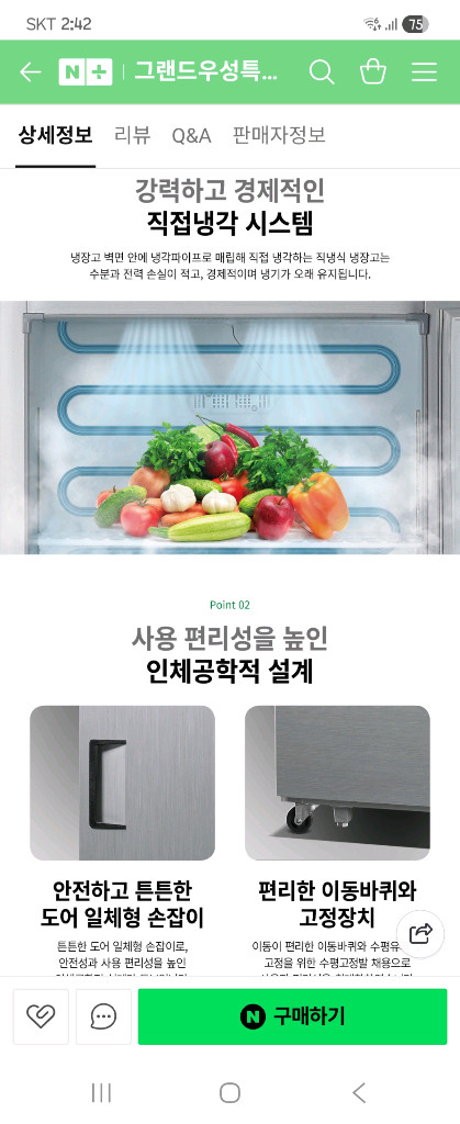 30박스 올냉동고 업소용냉동고 이미지