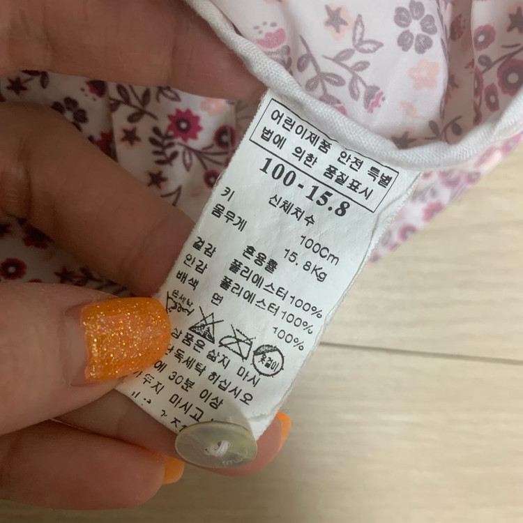 밍크뮤 여아 바람막이 100 리미떼두두 프렌치캣 슈슈앤크라 아오스타 이미지