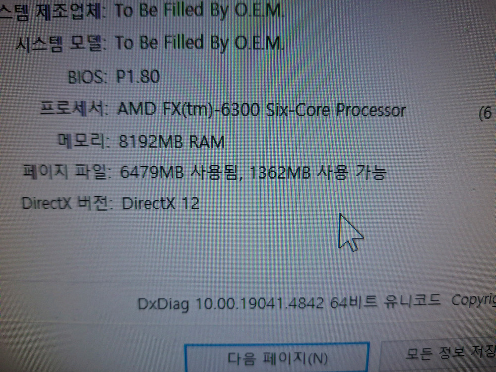 FX6300 CPU + 메인보드 + 메모리 + 쿨러 이미지