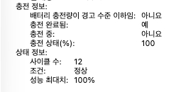 맥북 에어 13 실버 [M5 / 24GB 램 / 1TB SSD] 이미지