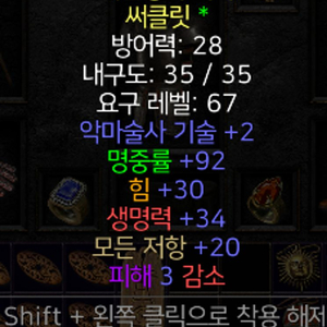 카큐cp 카오스큐브cp 1만 : 5200원 대량판매진행 이미지