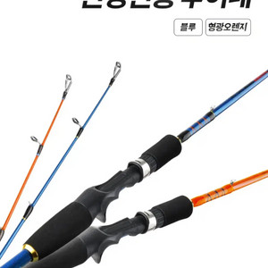 문어,광어,우럭,갑오징어,쭈꾸미 멀티루어낚시대1.8m 이미지