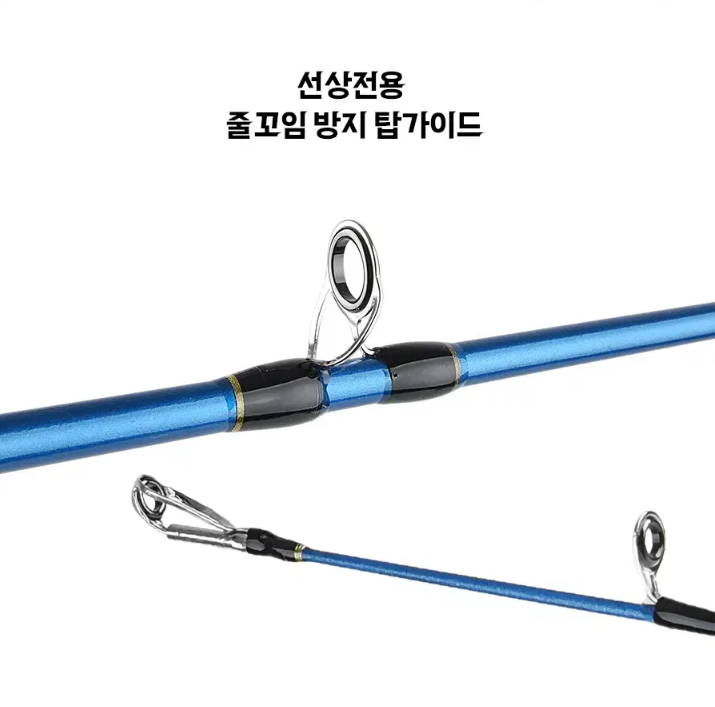 문어,광어,우럭,갑오징어,쭈꾸미 멀티루어낚시대1.8m 이미지