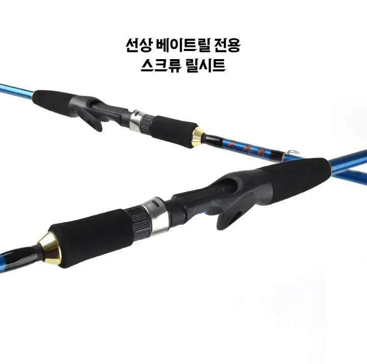 문어,광어,우럭,갑오징어,쭈꾸미 멀티루어낚시대1.8m 이미지