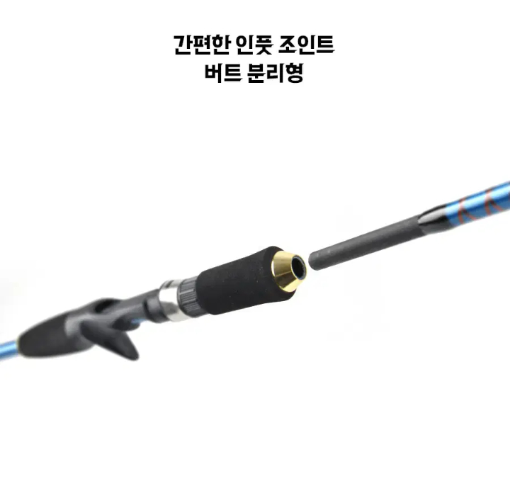 문어,광어,우럭,갑오징어,쭈꾸미 멀티루어낚시대1.8m 이미지