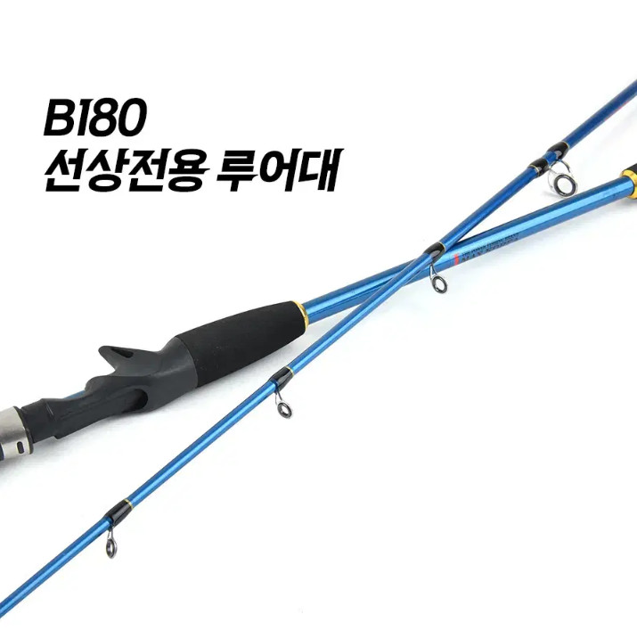 문어,광어,우럭,갑오징어,쭈꾸미 멀티루어낚시대1.8m 이미지