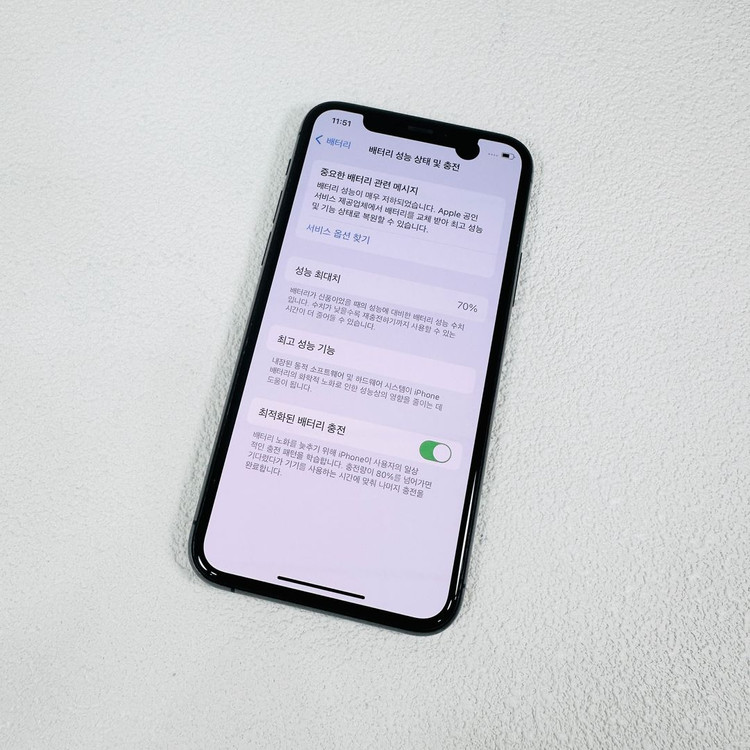 아이폰11PRO(11프로) 64기가 초가성비 꿀기기 이미지