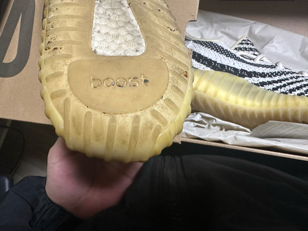 이지부스트 350 v2 / 지브라 / Uk8 이미지