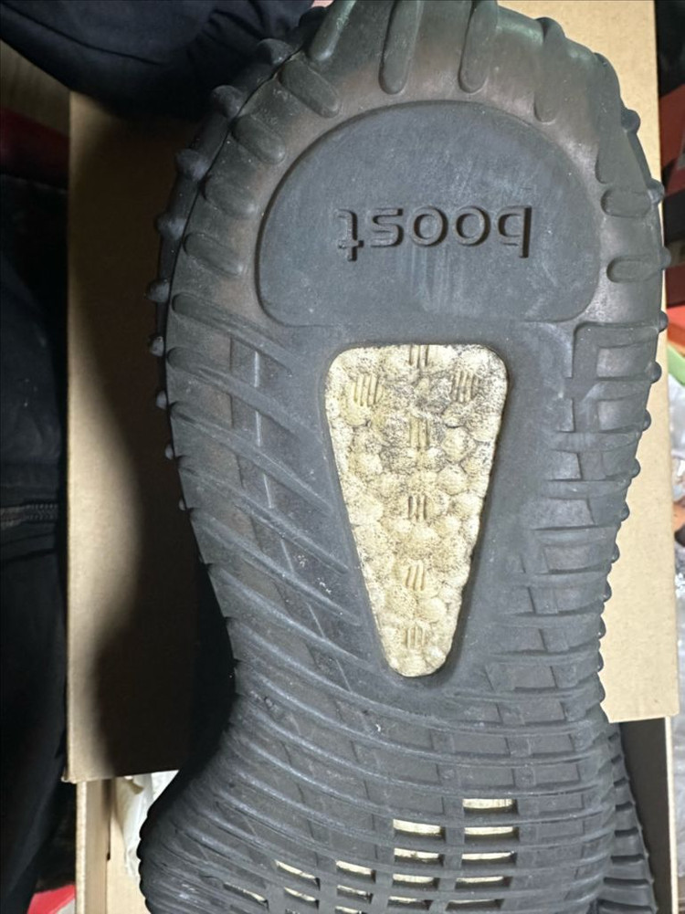 이지부스트 350 v2 / 오레오 / Uk8 이미지