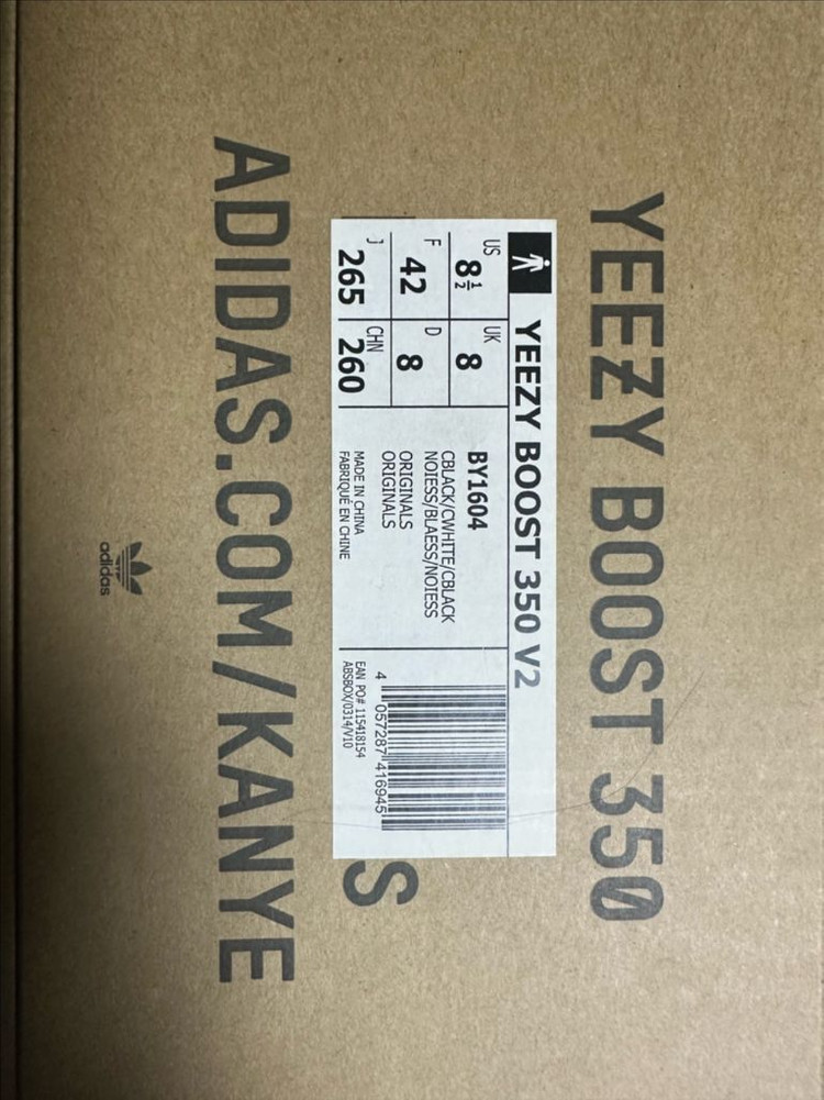 이지부스트 350 v2 / 오레오 / Uk8 이미지