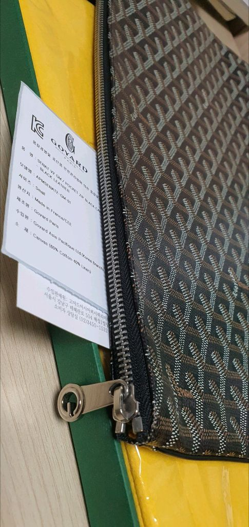 고야드 세나 클러치백 GM 정품S급(영수증O)구찌프라다루이비통디올샤넬셀린느보테가생로랑버버리발렌시아가가방 이미지