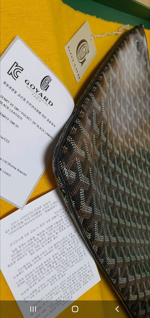 고야드 세나 클러치백 GM 정품S급(영수증O)구찌프라다루이비통디올샤넬셀린느보테가생로랑버버리발렌시아가가방 이미지