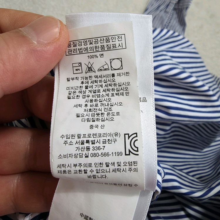 (6X)폴로 키즈 스트라이프 원피스 이미지