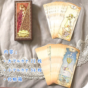 [단 한개] 별로 무섭지않은 타로카드 이미지