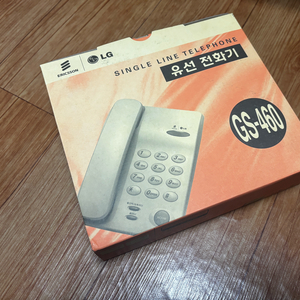 LG 유선전화기 GS-460 팝니다. 이미지