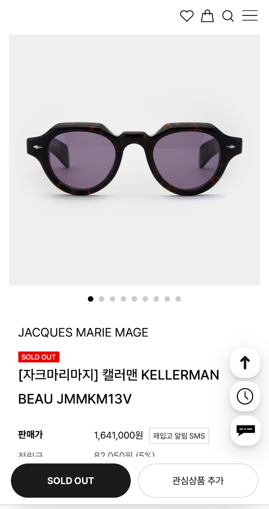 자크마리마지 캘러맨 KELLERMAN 이미지