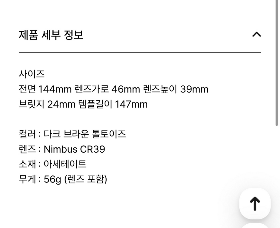 자크마리마지 캘러맨 KELLERMAN 이미지