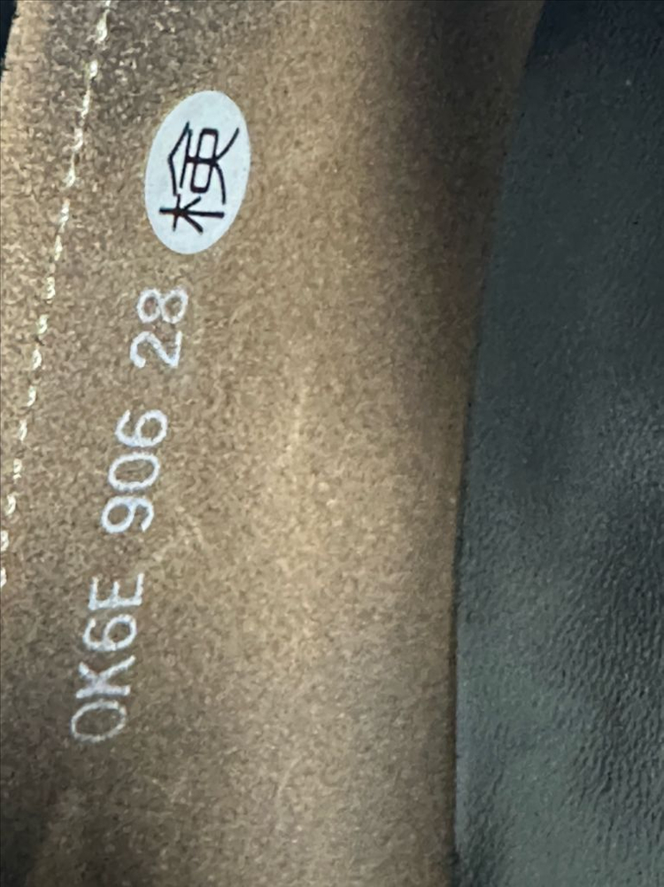 하루타 906 블랙로퍼 거의새상품급 이미지