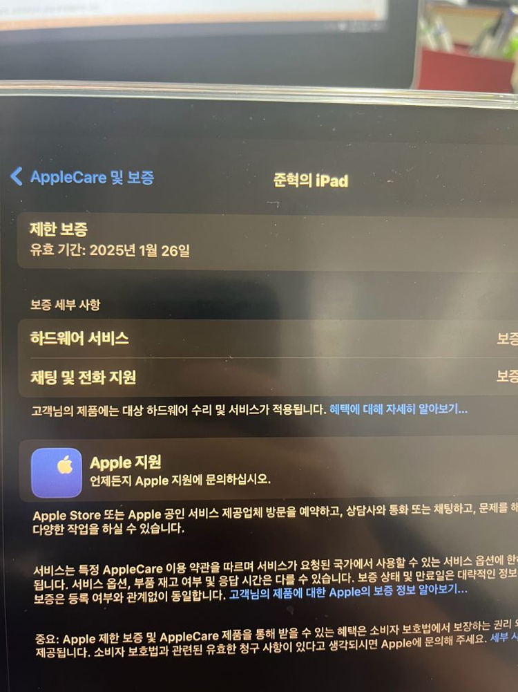 아이패드 에어 m1 스그 와이파이모델 11 인치 + 애플펜슬2 이미지