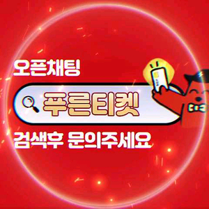 뮤지컬 베토벤 양도 이미지