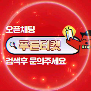 뮤지컬 베토벤 양도 이미지