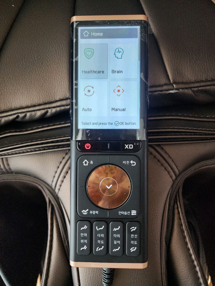 바디프랜드 파라오 안마의자 이미지