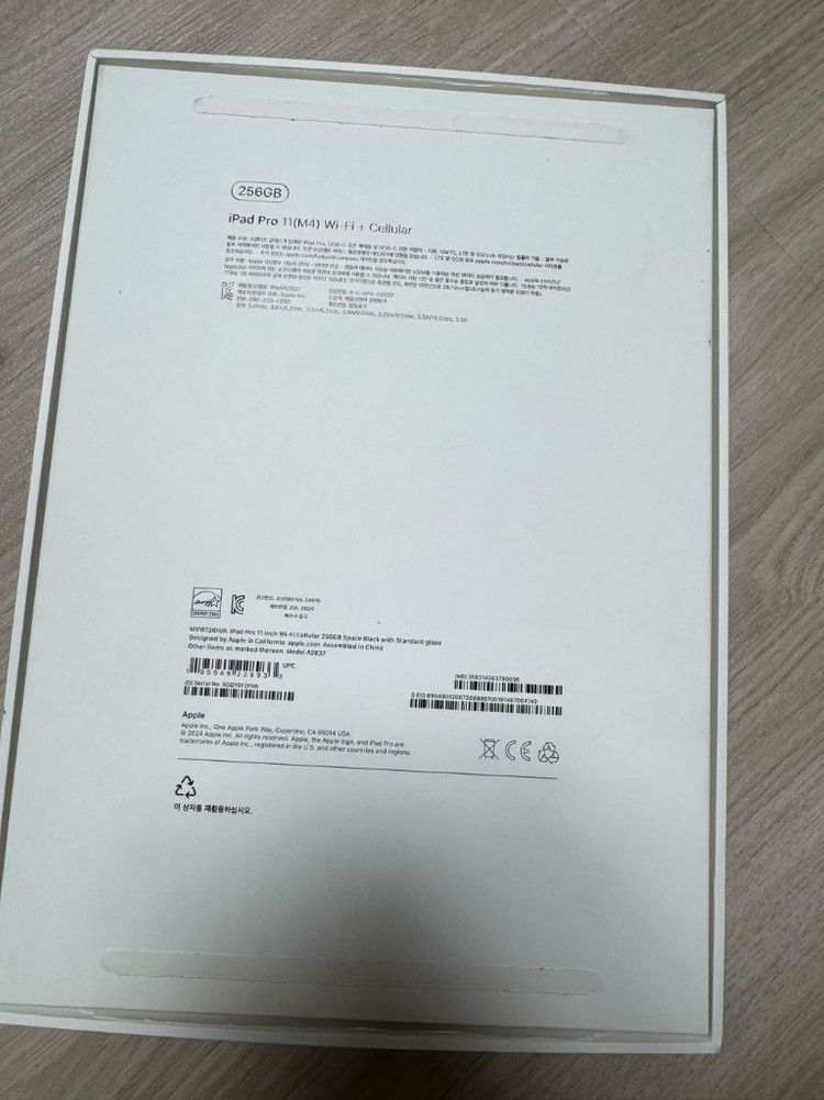 아이패드 m4 11인치 256기가 셀룰러 스페이스 블랙 + 애플펜슬 프로 판매 이미지