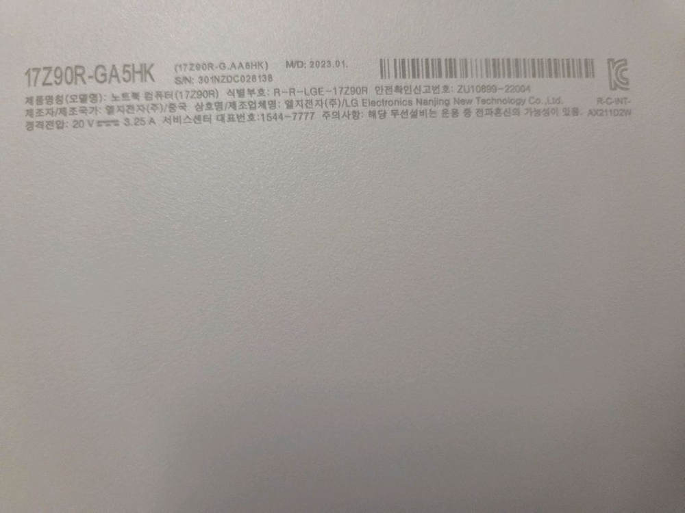 LG그램 17인치 노트북 i5 16gb/512gb 이미지