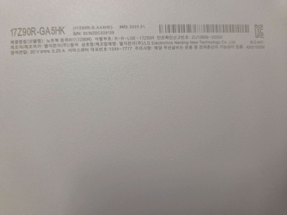 LG그램 17인치 노트북 i5 16gb/512gb 이미지
