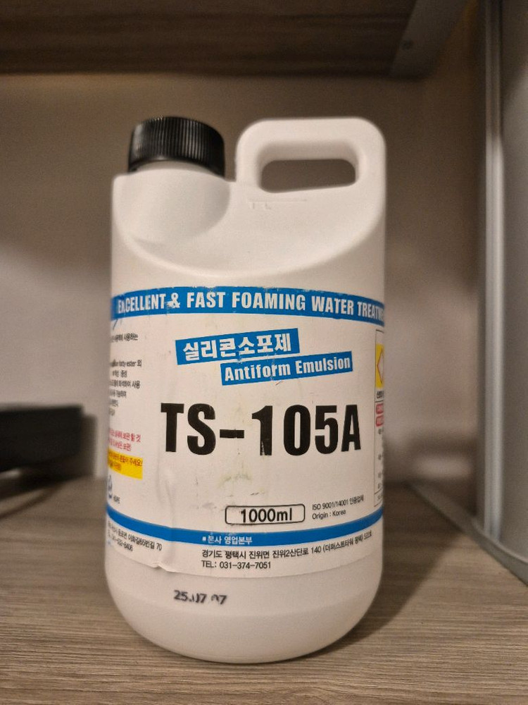 아이맙XL+브러쉬2개+충전기+소포제 이미지