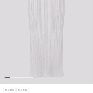 이세이미야케 플리츠플리즈 베이직 스커트 3사이즈 새상품 라이트그레이 이미지