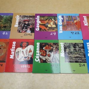 애플비 첫 명화 그림책 (보드북) 전 10권 이미지