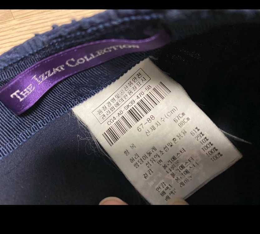 더아이잗컬렉션 고급 브랜드 네이비 엠보감 스커트 44-55정도 사이즈 이미지