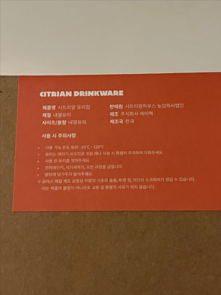 (새상품/2개) 내열 유리컵+플라스틱 컵 이미지