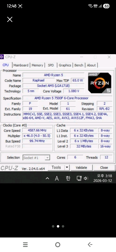 라이젠5 7500f CPU 이미지