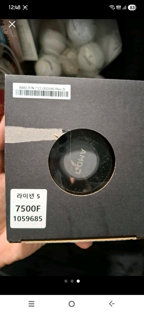 라이젠5 7500f CPU 이미지