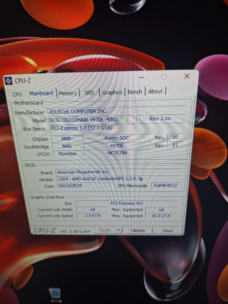 게이밍 컴퓨터 PC 본체 Ryzen 9 9950X3D 반본체 이이온2 배그 로아 게임용 작업용 데스크탑 이미지