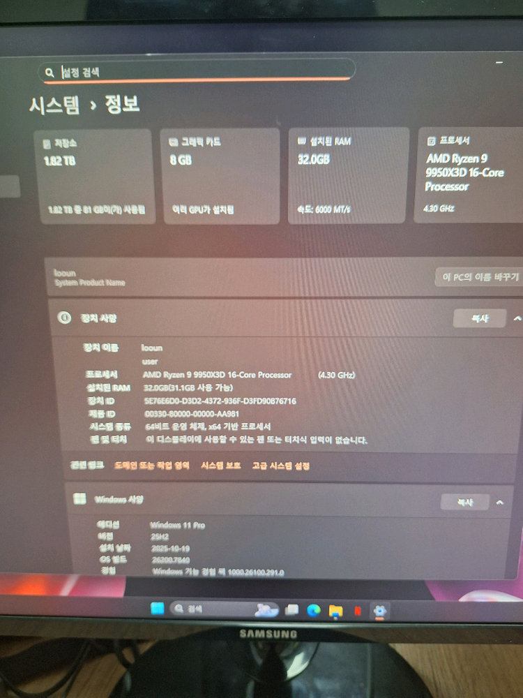 게이밍 컴퓨터 PC 본체 Ryzen 9 9950X3D 반본체 이이온2 배그 로아 게임용 작업용 데스크탑 이미지