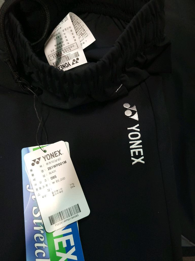 요넥스 우븐 트레이닝 세트 이미지