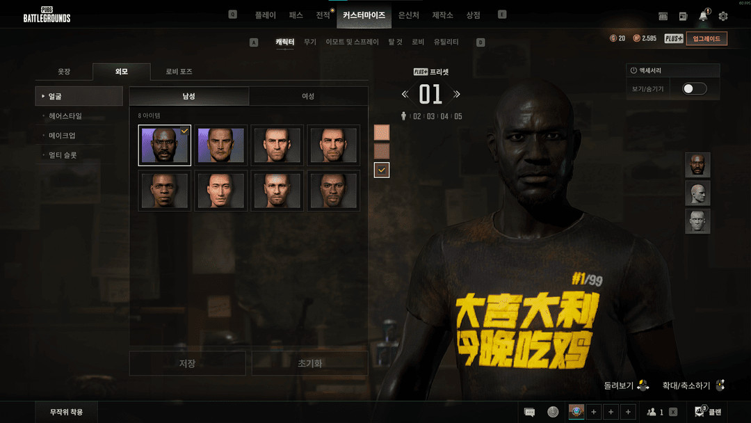 스팀배그 배틀그라운드 / 신규 컨텐더 이브 스킨, 조나단 포함 이미지