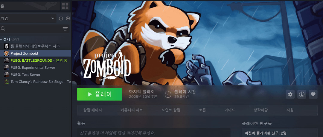 스팀배그 배틀그라운드 / 신규 컨텐더 이브 스킨, 조나단 포함 이미지